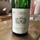 Grüner Greatness: 2017 Mantlerhof “Mosburgerin” Gruner Veltliner