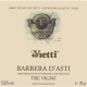 2017 Vietti Barbera d’Asti “Tre Vigne”